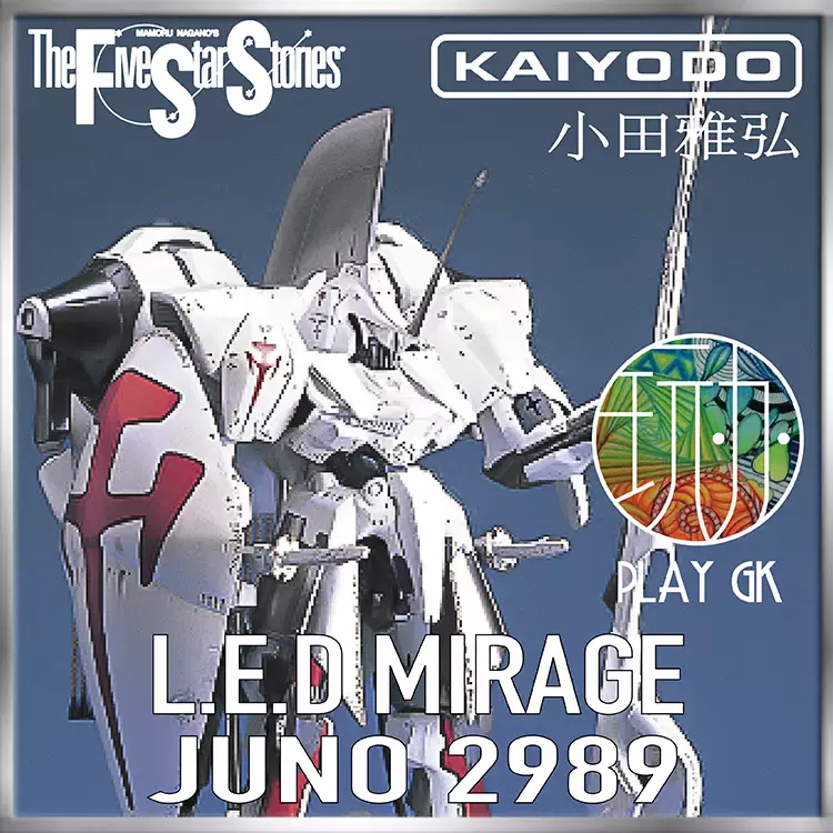 玩办 正品 海洋堂雷德幻像juno 29 1 35小田雅弘手办