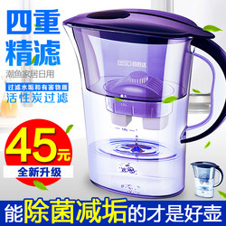 Water Purifier Filter Pitcher, Household Direct Drinking Tap Water Filter Cup, Portable Kitchen Filter