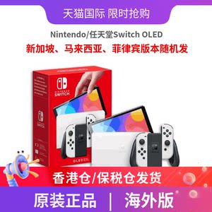 
Nintendo/Nintendo Switch OLED new portable game console home game console comes standard with red and blue/white handles