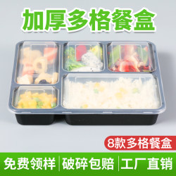 Disposable Square Three-Compartment, Four-Compartment, Five-Compartment Lunch Boxes, Thickened Fast Food Containers, Transparent Takeaway Bowls, Black Takeout Trays