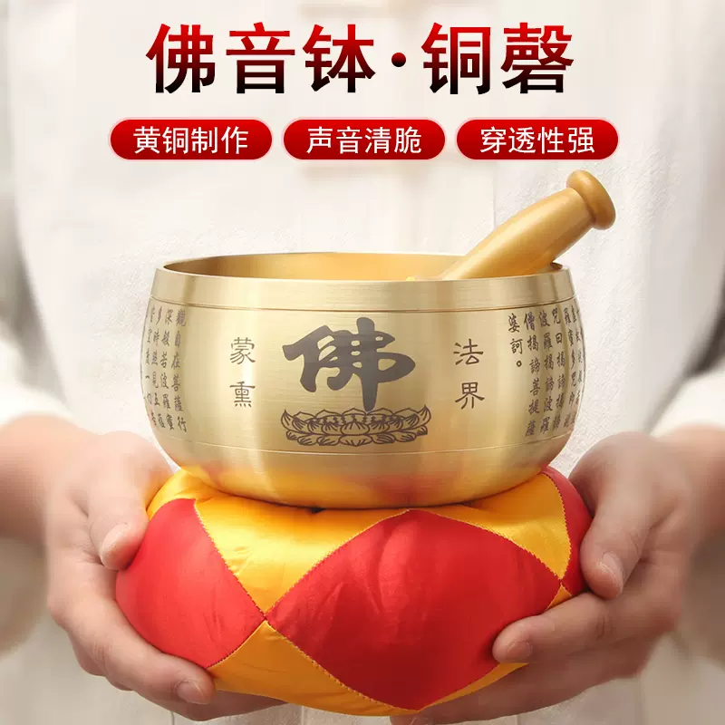 磬鐘 銅製 鳳凰文磬 江戸期 佛教美術 雅楽 15万円