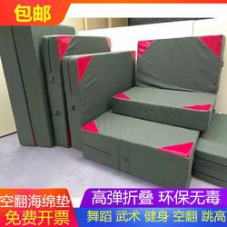 High-Elasticity Children's Practice Mat, Non-Slip, Waterproof, Thickened, Foldable, for Martial Arts, Taekwondo, Somersaults, Sports Training, Yoga, and Gymnastics