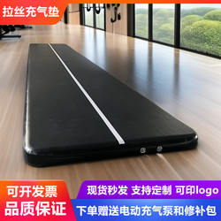 Inflatable Taekwondo Somersault Air Mat, Special for Martial Arts Training, Dance, Gymnastics, Thickened Brushed Stunt Yoga Mat