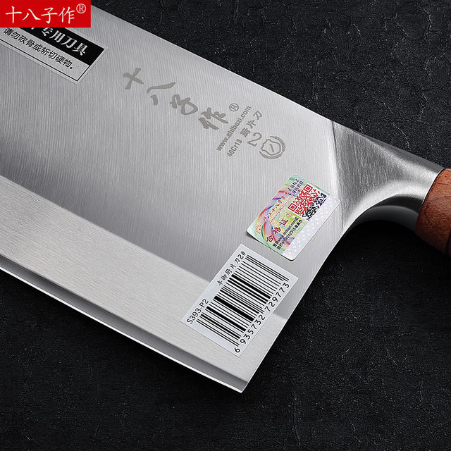 Yangjiang Shibazi Kitchen Knife Chef S Special Forged Mulberry Knife Household Meat Cleaver