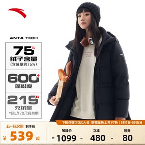 
ANTA three-layer quick-warming down jacket丨Three-proof mid-length duck down jacket women's summer bread coat cotton coat