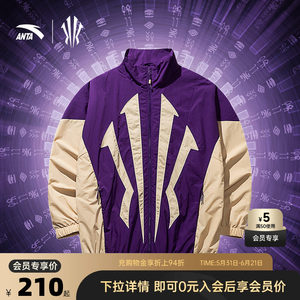 
Anta Kyrie Irving Series丨Couple Sports Jacket Men and Women Loose Basketball Jacket 172511605N