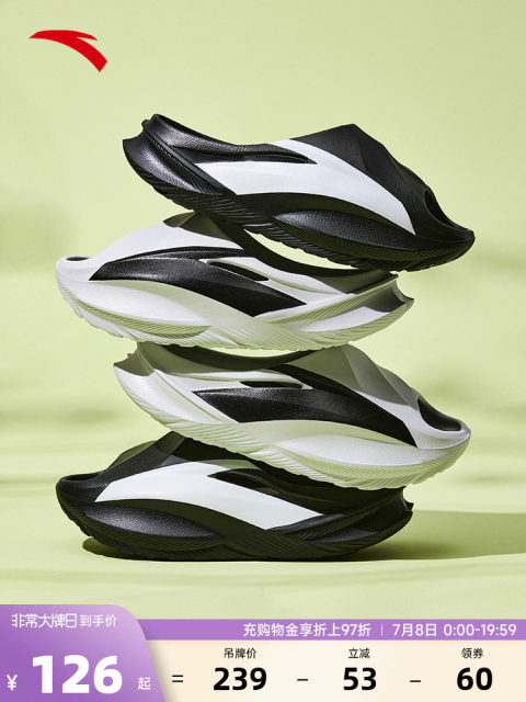 Anta slippers men and women same style summer trendy sports color-blocking sandals beach shoes 112438521