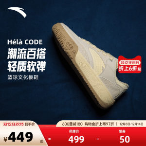 
[Kyrie Irving] ANTA Irving code series Hl CODE basketball cultural sneakers men's winter
