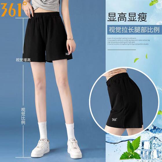 
361 Running Sports Shorts Women's Quick-drying Moisture-wicking Three-Point Pants Thin Ice Silk Breathable Loose Five-Point Pants