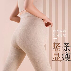 
Maternity leggings spring and autumn thin vertical striped large size belly support plus velvet pantyhose do not fall off the crotch to keep warm and wear outside