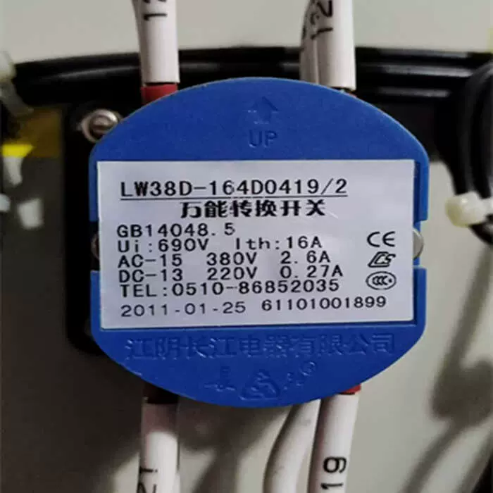 原厂江阴长江电器转换开关LW38D-164D0419/2 16A电梯船用配件