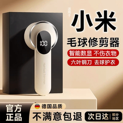 Lint Remover for Home Use, Does Not Damage Clothes, Electric All-In-One 2025, Removes Pills, Vacuums, Scrapes, and Shaves