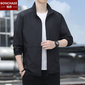 
Summer UV proof jacket men's jacket single layer light and breathable skin windbreaker casual quick-drying ice silk sunscreen jacket