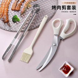 Bulk Wholesale Stainless Steel Korean-Style Barbecue Scissors, Sharp Household Scissors, Kitchen Scissors and Tongs Set
