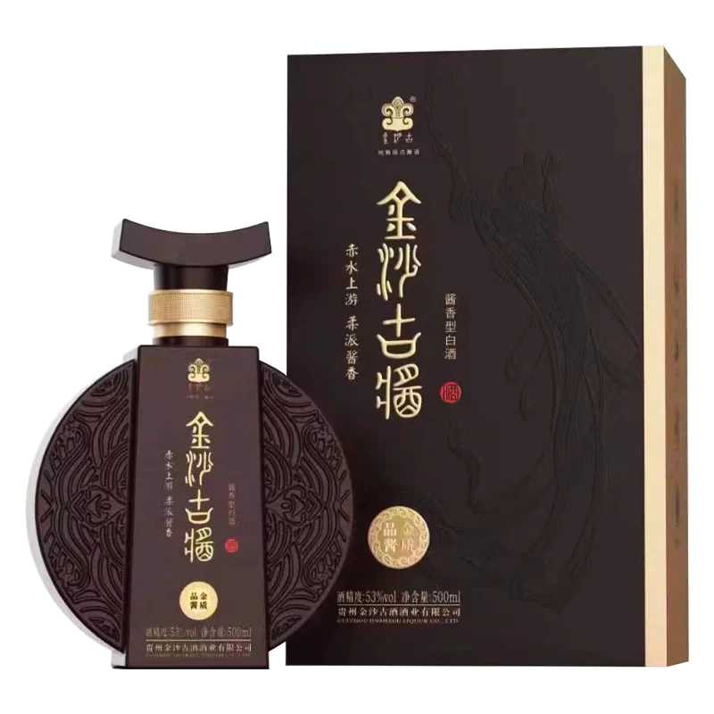 原厂生产琅琊台69.9度小琅高红盒白酒浓香型高度白酒礼盒100ml*2-Taobao
