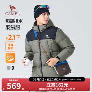 
Camel men's down jacket for winter men's short hooded bread jacket for couples outdoor thickened cotton jacket for women