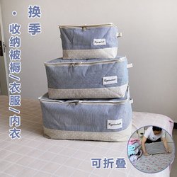Home Fabric Storage Box, Fresh Cotton and Linen Waterproof Storage Box, Storage Bag, Cabinet Seasonal Clothing and Toy Organizer Box