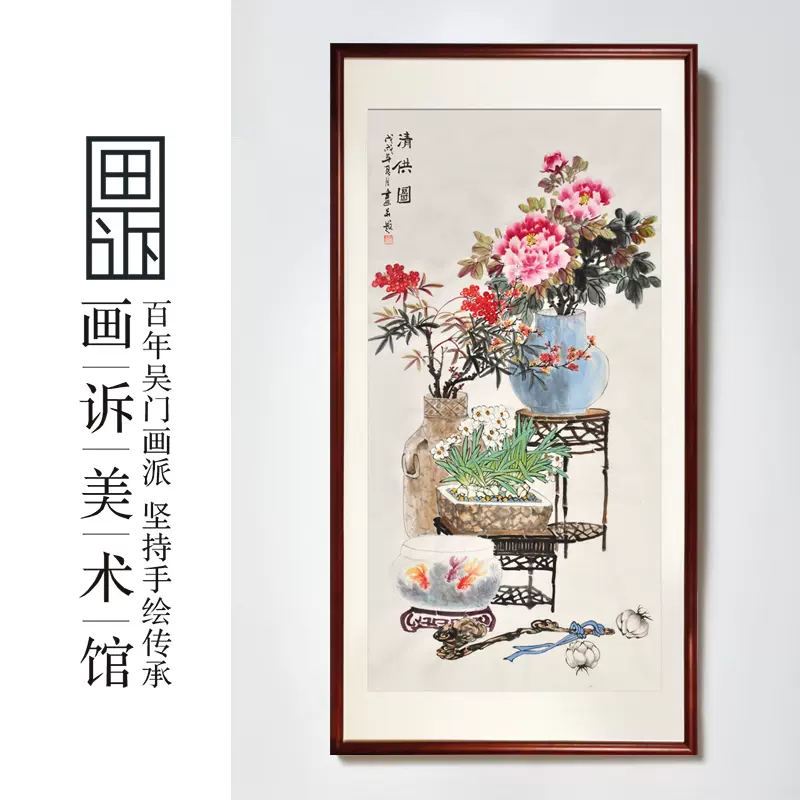 画诉 纯手绘花鸟画竖幅国画玄关中堂挂画新中式装饰画 岁朝清供图-Taobao