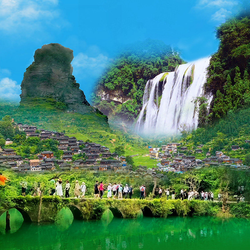 【包含机票】贵州旅游6天5晚跟团游贵阳黄果树瀑布荔波西江梵净山