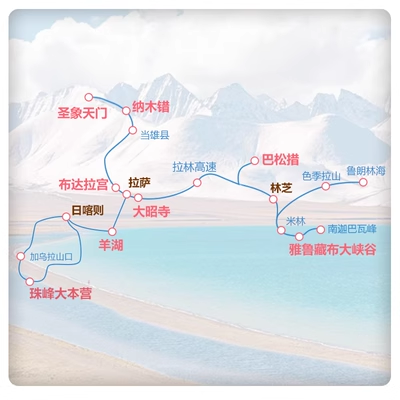 卧去飞回 - 西藏旅游18人团升希尔顿拉萨林芝羊湖纳木措10天9晚