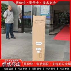 Repairable Conference Tablet, Electronic Whiteboard, Smart Screen, Smart Flat Panel