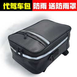 Universal Electric Bike Seat Bag, Mountain Bike Bag, Bicycle Pannier Bag, Enlarged Waterproof Tail Bag, Rack Bag