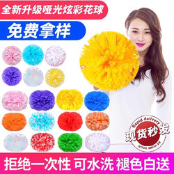 Cheerleading Pom Poms, Cheerleading Flowers, Cheerleading Pom Poms, Cheerleading Pom Poms, Dance Performance Props