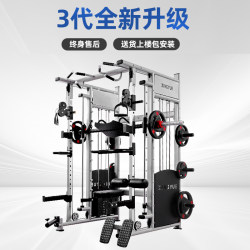 Gantry Smith Comprehensive Training Machine All-In-One Gym Equipment Full Set Multifunctional Bird Machine Squat