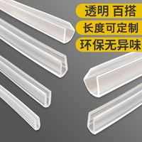 Transparent U-Shaped Baby Corner Guards - Tempered Glass Table Protection