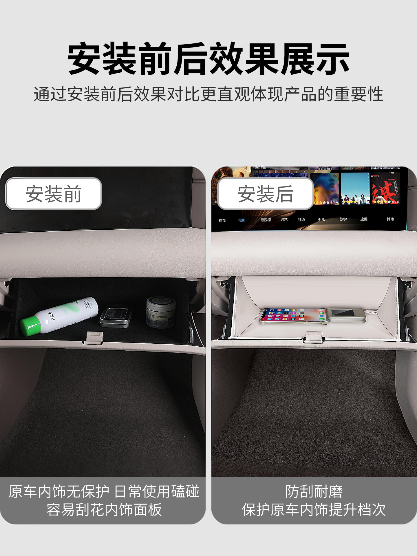 适用26款智己LS6副驾驶手套箱储物兜收纳置物盒汽车配件用品装饰-淘宝网