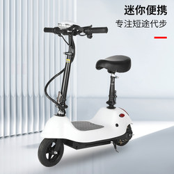 Foldable Mini Electric Scooter, Small Commuting Vehicle, Little Dolphin Electric Scooter, Ultra-Light Portable Scooter for Men and Women