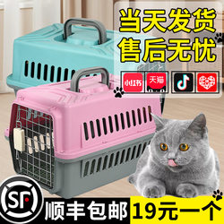 Large Pet Travel Crate for Cats, Large Space Crate for Cats, Cat Carrier, Dog Cage, Cat Cage