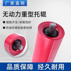 Mine Non-Powered Roller Conveyor Belt Idler Pulley Belt Machine Roller Belt Support Bracket Conveyor for Coal Mine Use