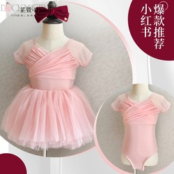 Children's Dance Clothing Summer Short-Sleeved Practice Clothing Gauze Skirt Ballet Dance Clothing Chinese Dance Body Gymnastics Clothing for Girls