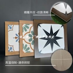 French Retro Wood Grain Tiles 600X600, Floor Tiles for Cafes, Bars, Restaurants, Bathrooms, Balconies, and Courtyards