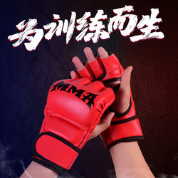 Adult Half-Finger Boxing Gloves Sanda Fighting Ufc Split-Finger Gloves Men and Women Fighting Training Mma Boxing Gloves
