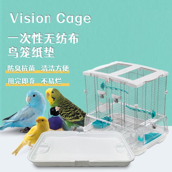 hagen Hagen Bird Cage Paddle Paper Hagen Harry Parrot Cage Accessories Lilibao Disposable Pallet Cocktail Paper
