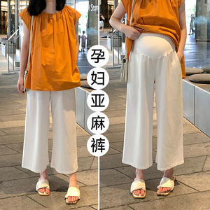 Maternity pants summer thin outer wear linen nine-point wide-leg pants leggings 2026 new maternity wear summer wear