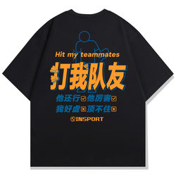 T-Shirt for Playing Badminton with My Team, Cultural Shirt, Unisex, Pure Cotton, Short-Sleeved, Loose-Fitting, Summer Sports Half-Sleeve Top