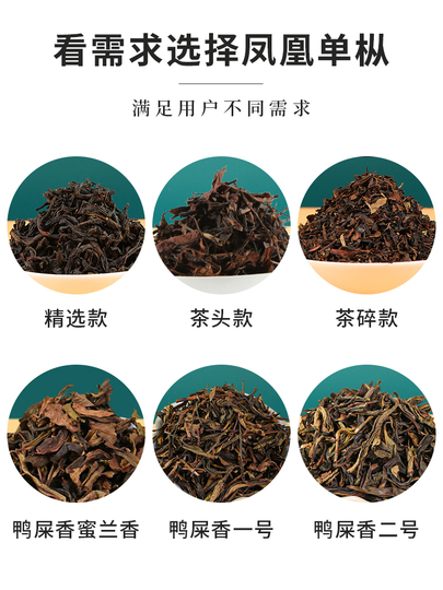 九百年　濃香型 鳳凰単叢　烏龍茶　ウーロン茶　500g 鳳凰単叢烏龍 10種類以上をラインアップ : お茶専門店HOJO