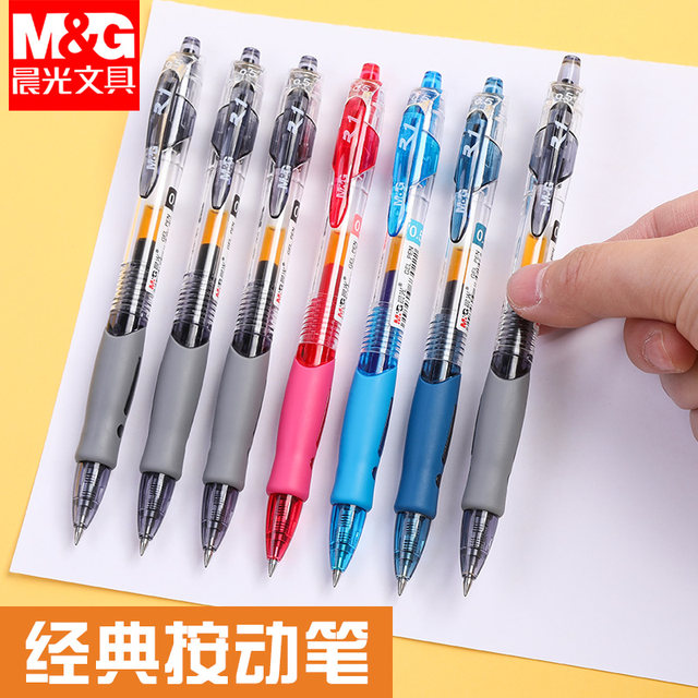 Morning light press gel pen gp1008 student-specific 0.5 bullet exam ...