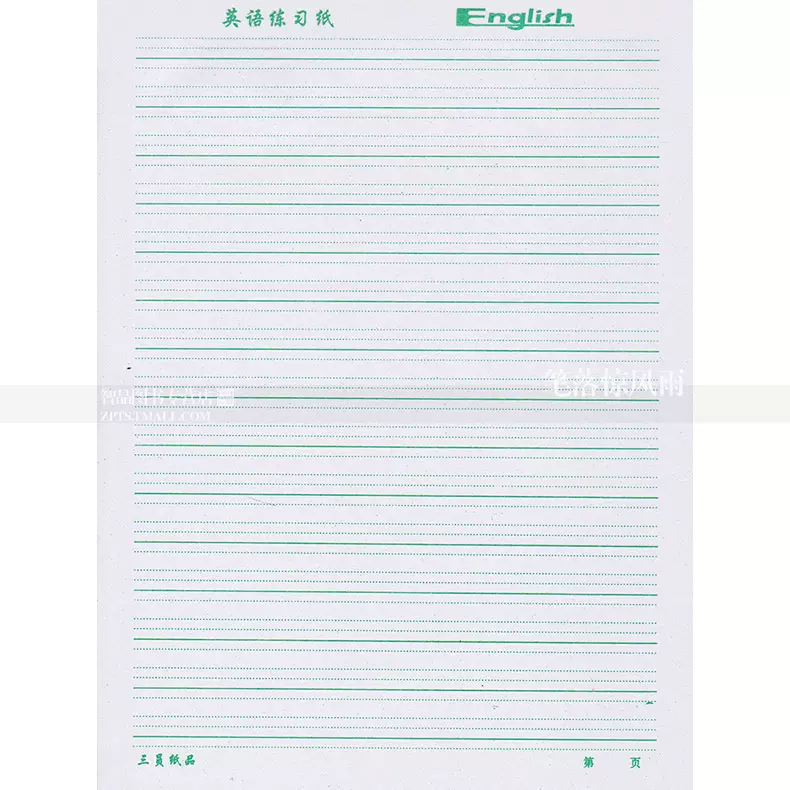 满28元包邮英文四线格格子纸4本16开英语