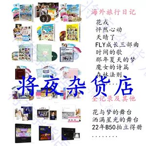 snh48 overseas Latest Authentic Product Praise Recommendation | Taobao  Malaysia | snh48海外最新正品好评推荐- 2024年12月| 淘宝马来西亚