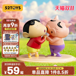 52TOYS Crayon Shin-chan Zaemon Kasukabe's Strongest CP Blind Box Figure Trendy Toy Ornament Gift
