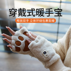 Cat Paw Hand Warmer Heating Gloves 2025 New Model Rechargeable Mini Hand Warmer Portable Winter Gift for Girls Hand Warmer Handheld Student Winter Warming Device Winter-Specific Hand Warmer Pet