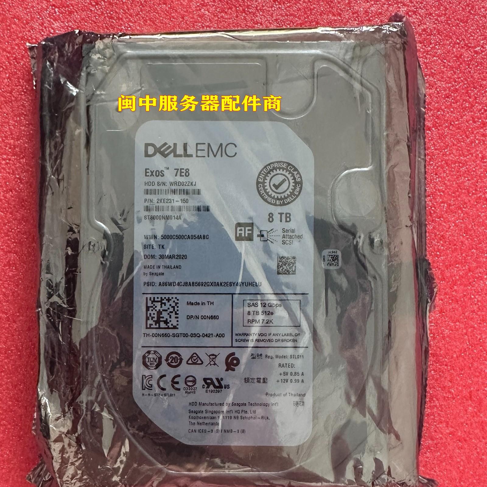 dell驱动下载，dell笔记本电脑驱动下载