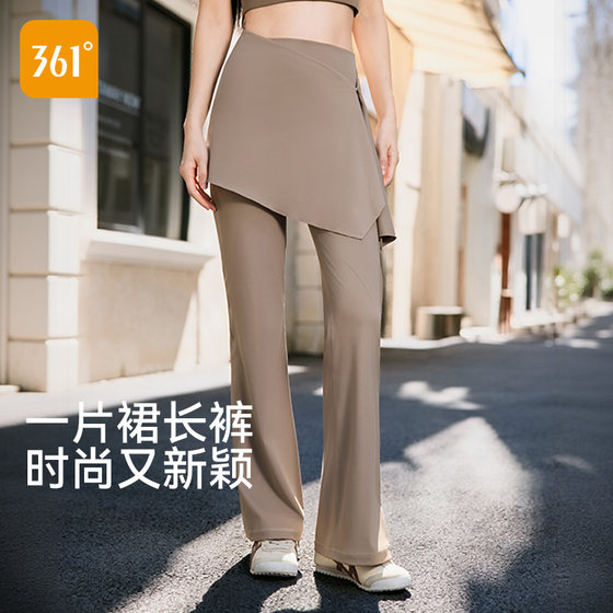 
361 Micro-Large Yoga Pants 2026 New Outerwear Cover Skirt Leather Curtain Running Pants Yoga Wear Sports Fitness Pants for Women