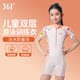 361 girls swimsuit hot spring 2025 new professional small and medium-sized children's racing swimsuit children's double-layer boxer swimsuit