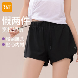 361 Sports Shorts for Women Summer 2026 New Anti-Exposure Yoga Wear for High School Entrance Exam Sports Fitness Running Shorts