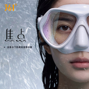 
361-degree adult snorkeling mask underwater diving mask fully dry snorkel swimming and snorkeling equipment three-piece set